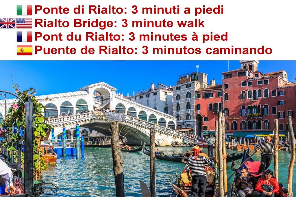 Santa Marina Rialto Appartement Venise