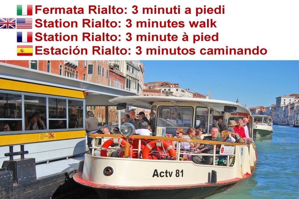 Santa Marina Rialto Appartement Venise